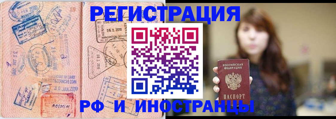 временная регистрация адрес в Алексине