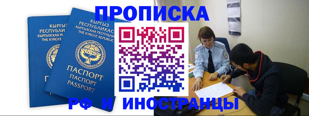 регистрация для школы в Алексине